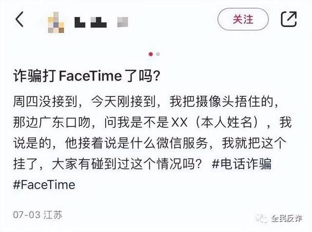 大骗子安卓汉化版常见问题解决方法大全