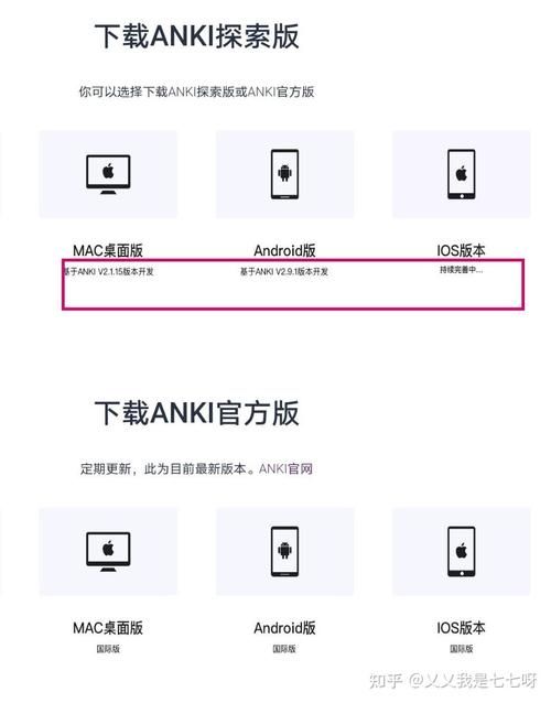 大骗子安卓汉化版常见问题解决方法大全