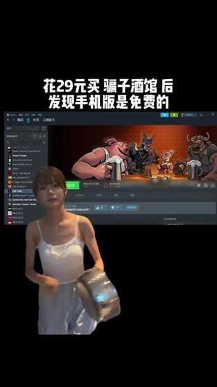 大骗子安卓汉化版常见问题解决方法大全