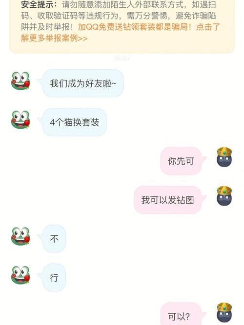 大骗子安卓汉化版常见问题解决方法大全