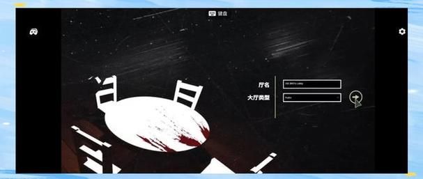 大骗子安卓汉化版常见问题解决方法大全