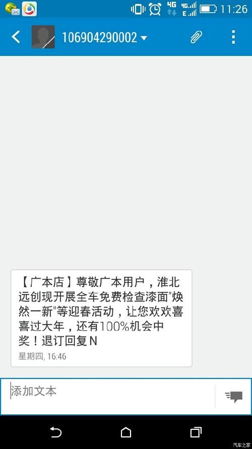 大骗子安卓汉化版常见问题解决方法大全