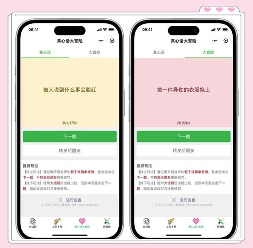 大骗子安卓汉化版常见问题解决方法大全