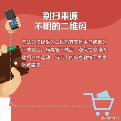大骗子安卓陷阱大全教你识别虚假应用