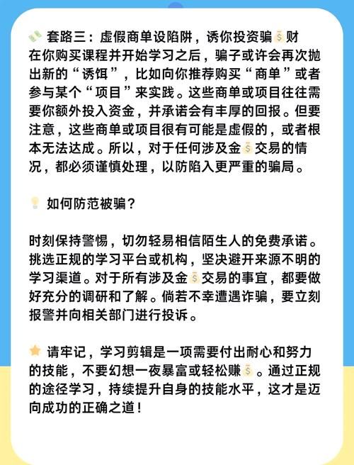 大骗子官方网站曝光揭秘这些骗局千万别上当