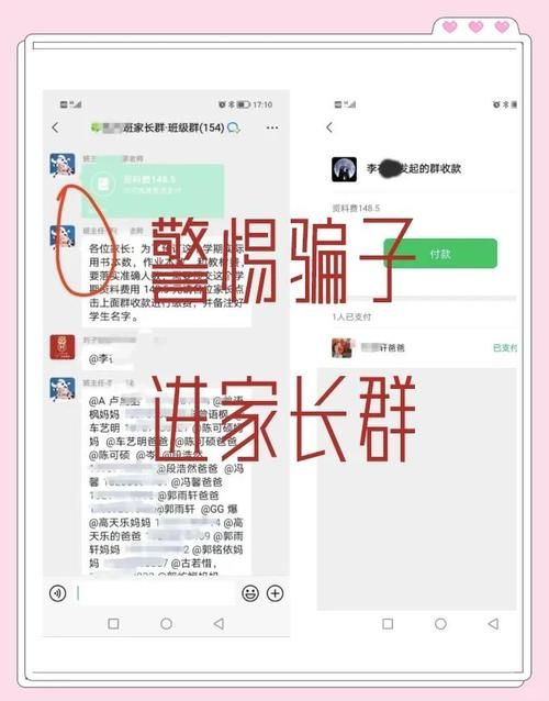 大骗子官方网站曝光揭秘这些骗局千万别上当