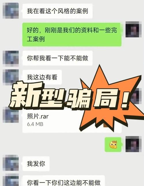 大骗子官网曝光揭秘这些骗局你中招了吗