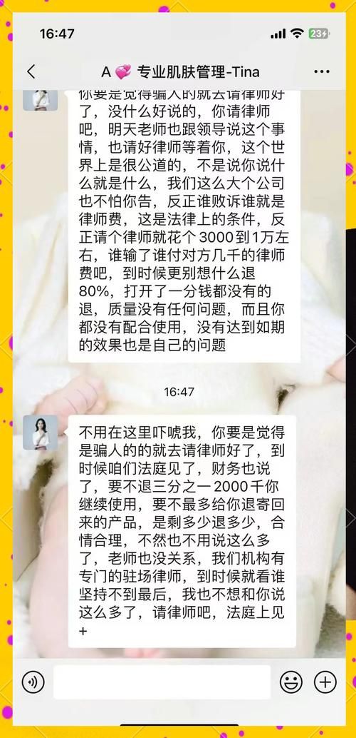 大骗子官网曝光揭秘这些骗局你中招了吗