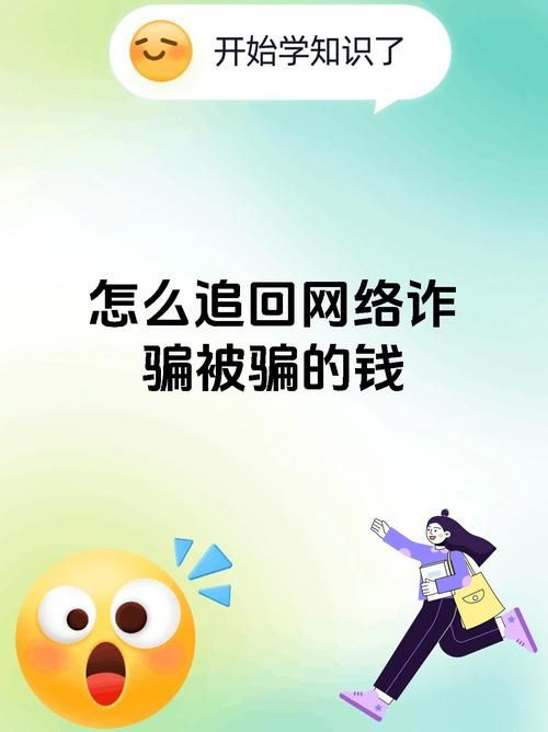 大骗子官网曝光揭秘这些骗局你中招了吗