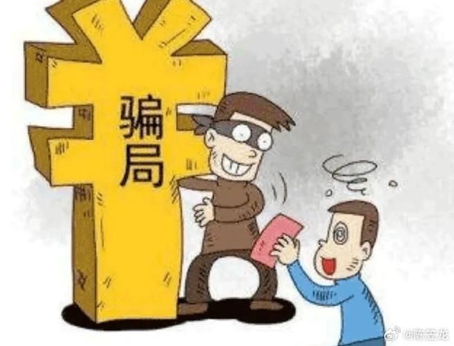 大骗子官网曝光揭秘这些骗局你中招了吗