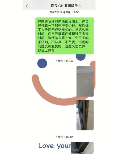大骗子最新版本是多少 常见问题与解决方法大全