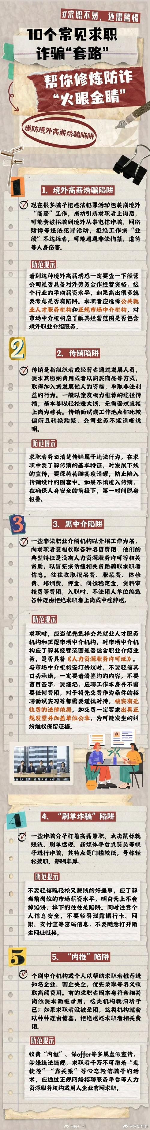 大骗子最新版本是多少 常见问题与解决方法大全