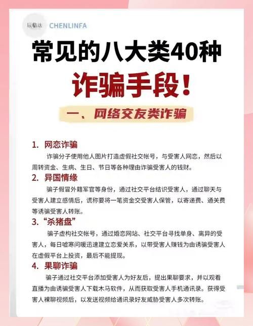 大骗子最新版本是多少 常见问题与解决方法大全