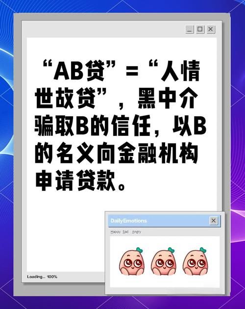 大骗子最新版本是多少 常见问题与解决方法大全
