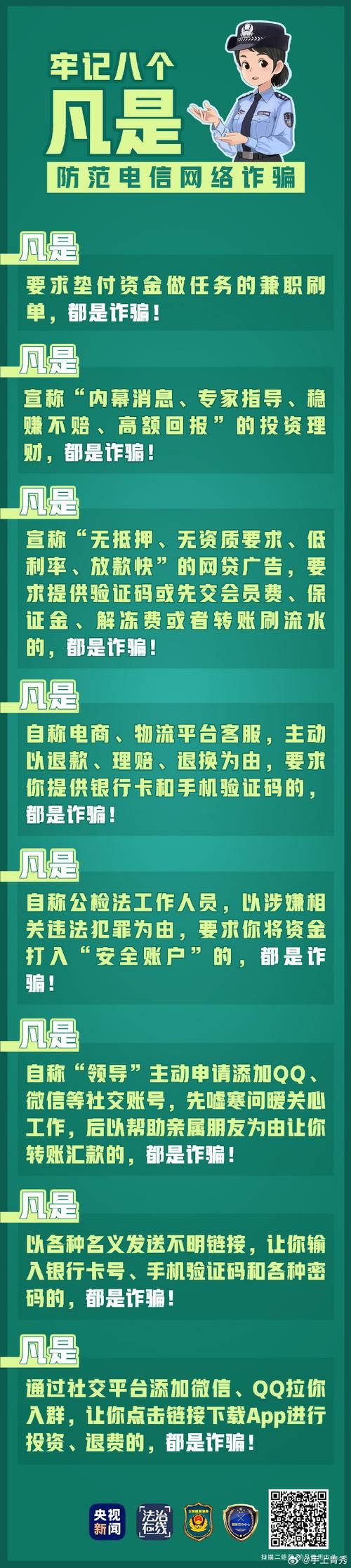 大骗子最新版本是多少 常见问题与解决方法大全
