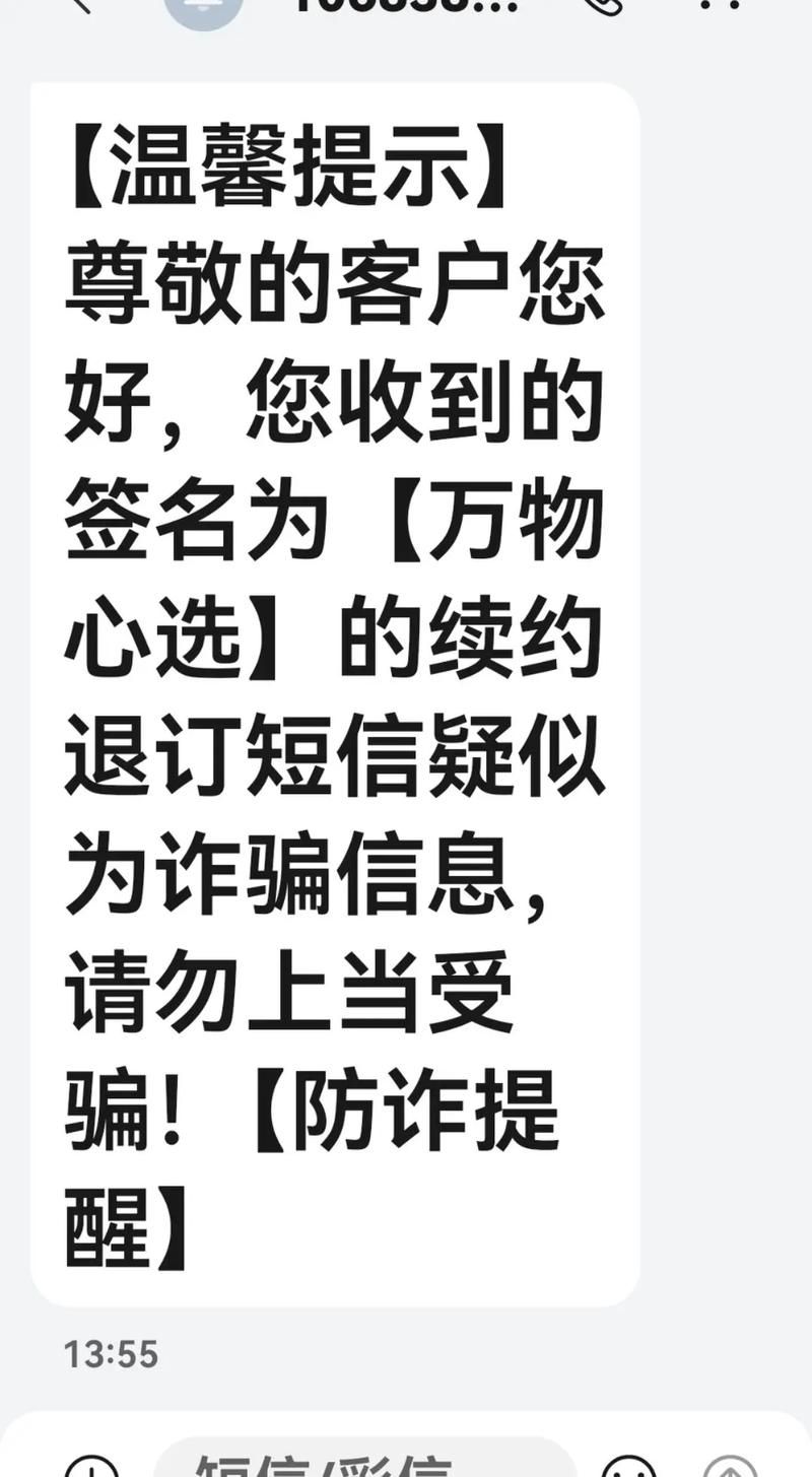 大骗子最新版本是多少 常见问题与解决方法大全