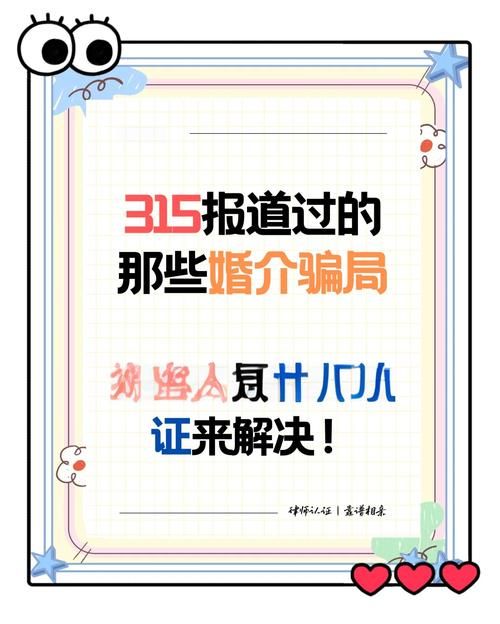 大骗子最新版本是多少 常见问题与解决方法大全