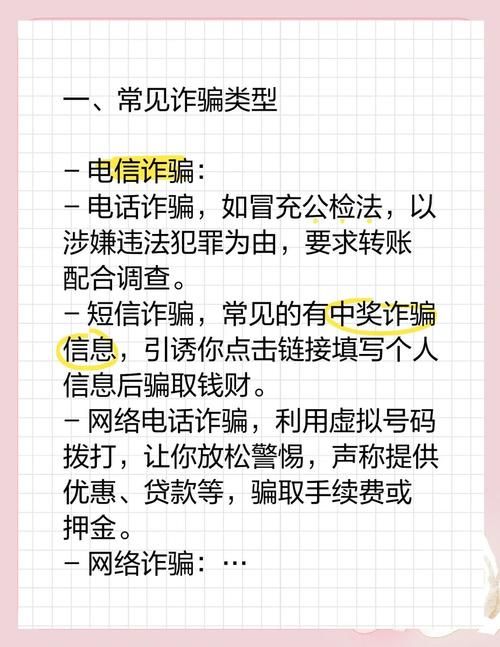 大骗子最新版本是多少 常见问题与解决方法大全