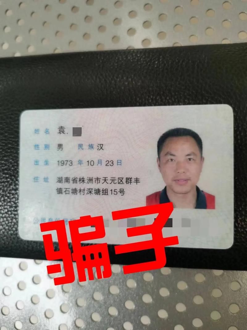 大骗子最新版本骗术大公开看完别再被骗了