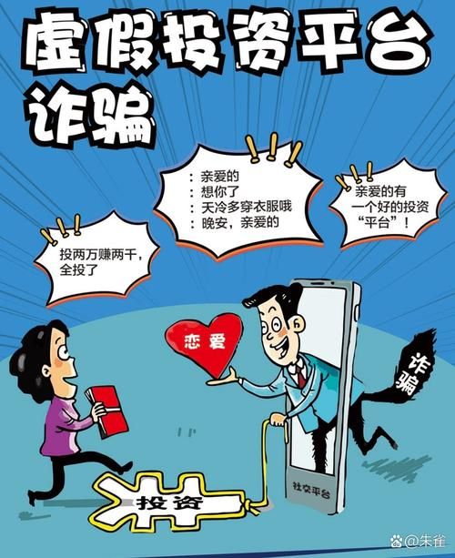 大骗子最新版本骗术大公开看完别再被骗了