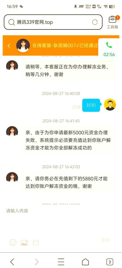 大骗子杨过游戏揭秘 玩家被骗经历大公开