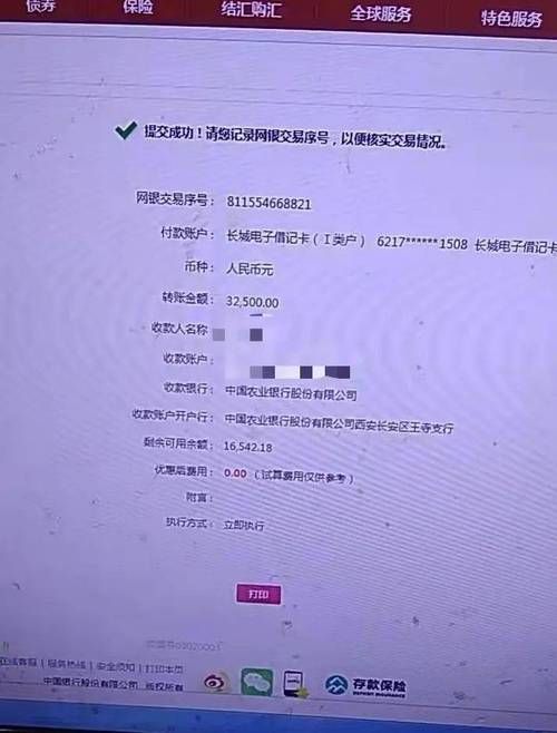 大骗子杨过游戏揭秘 玩家被骗经历大公开
