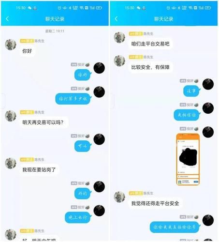 大骗子杨过游戏揭秘 玩家被骗经历大公开