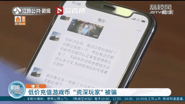 大骗子杨过游戏揭秘 玩家被骗经历大公开