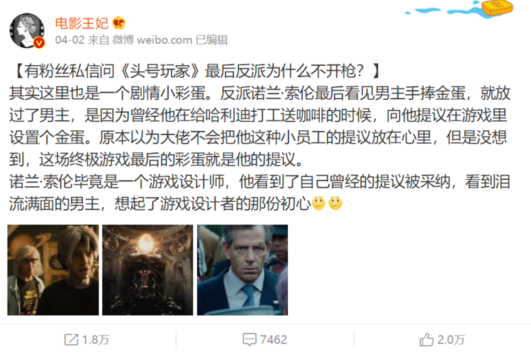 大骗子杨过游戏揭秘 玩家被骗经历大公开