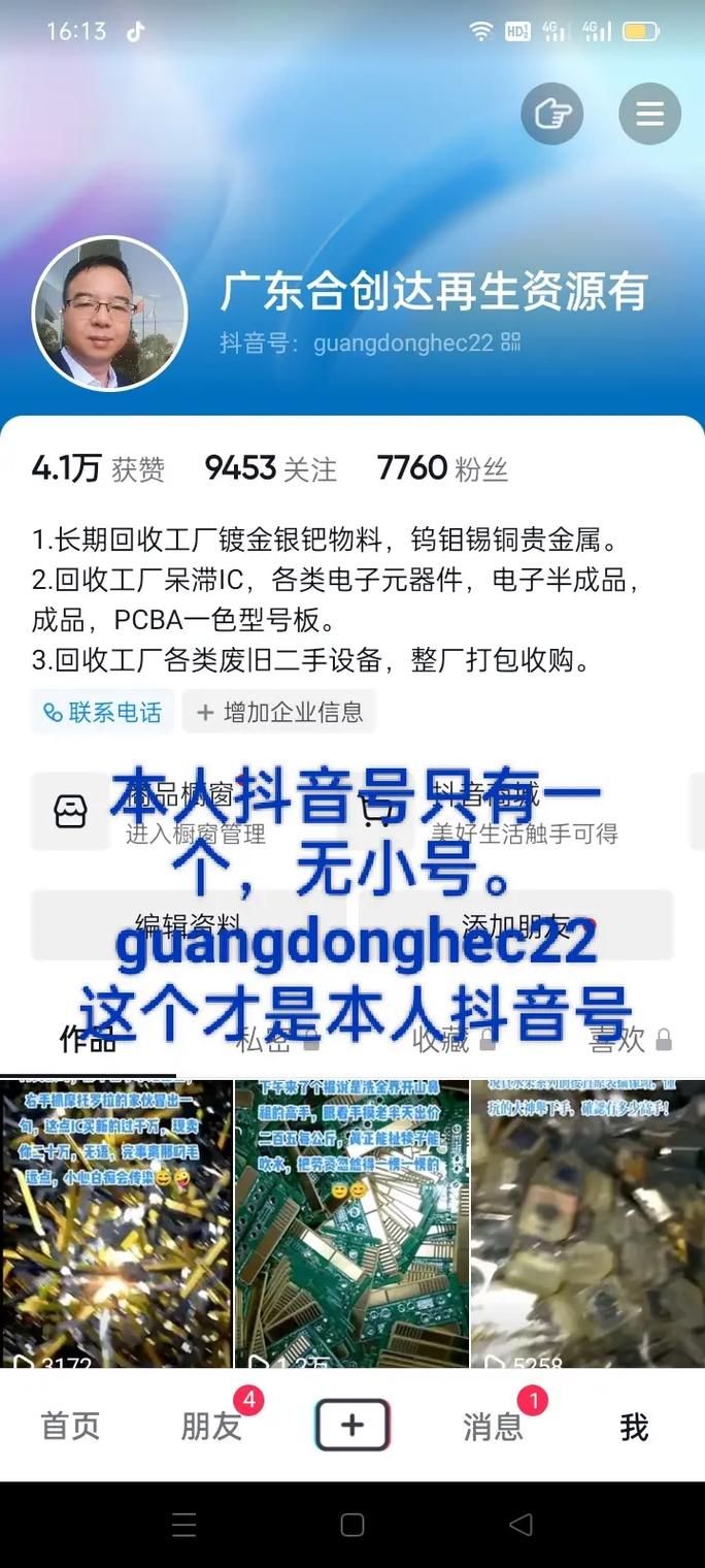 大骗子汉化版下载最新资源分享 安全无病毒放心获取