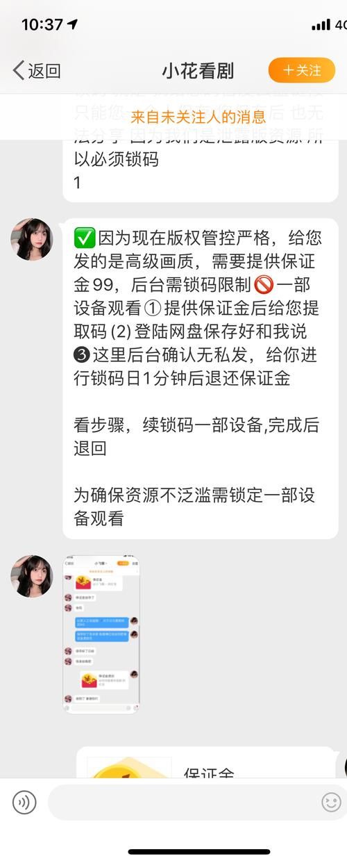 大骗子汉化版下载最新资源分享 安全无病毒放心获取