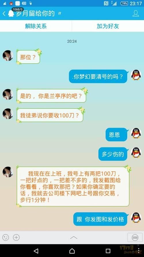 大骗子汉化版最新更新内容体验 玩家实测分享