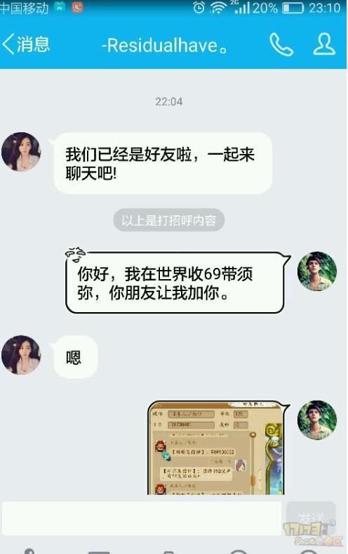 大骗子汉化版最新更新内容体验 玩家实测分享