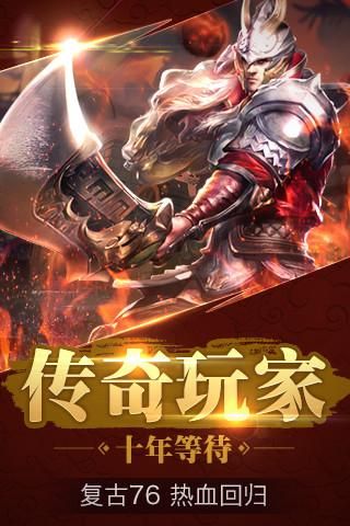 大骗子游戏下载地址分享 安卓苹果都能玩