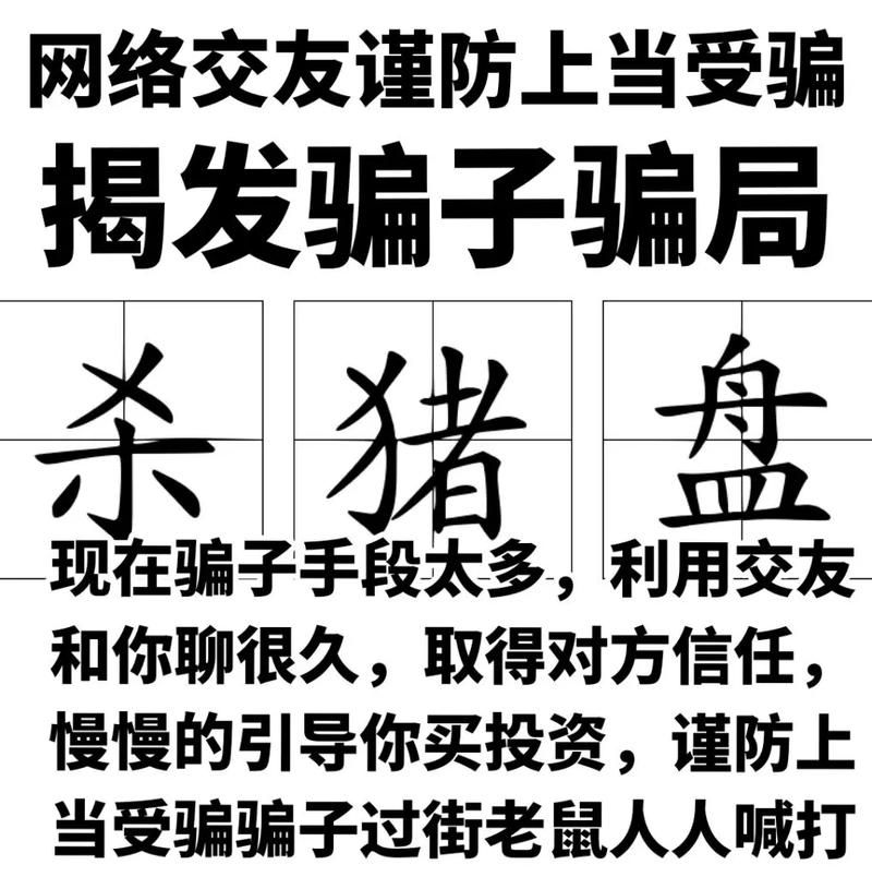 大骗子游戏下载地址分享 安卓苹果都能玩