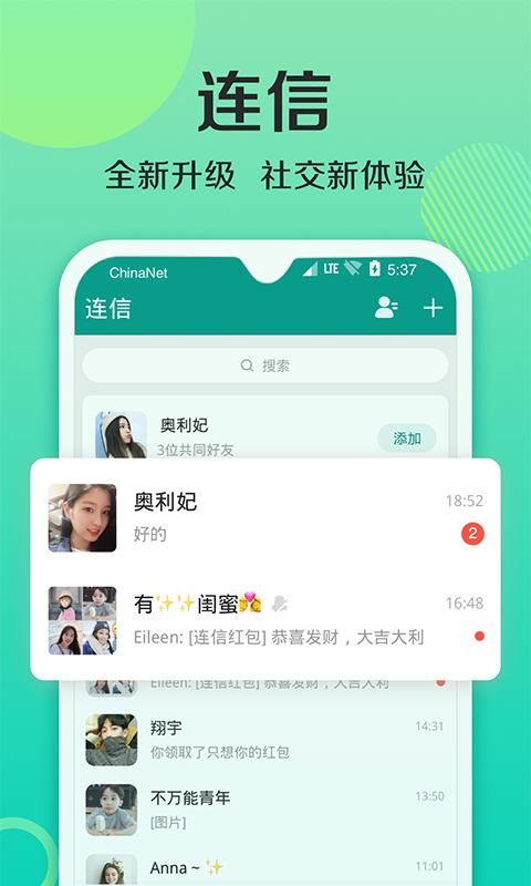 大骗子游戏下载地址分享 安卓苹果都能玩