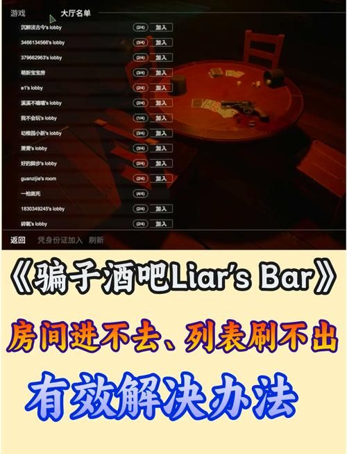 大骗子游戏介绍 揭秘这款火爆聚会的卡牌玩法
