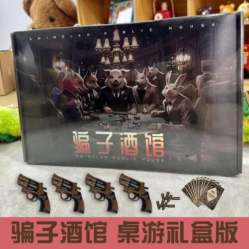 大骗子游戏介绍 揭秘这款火爆聚会的卡牌玩法