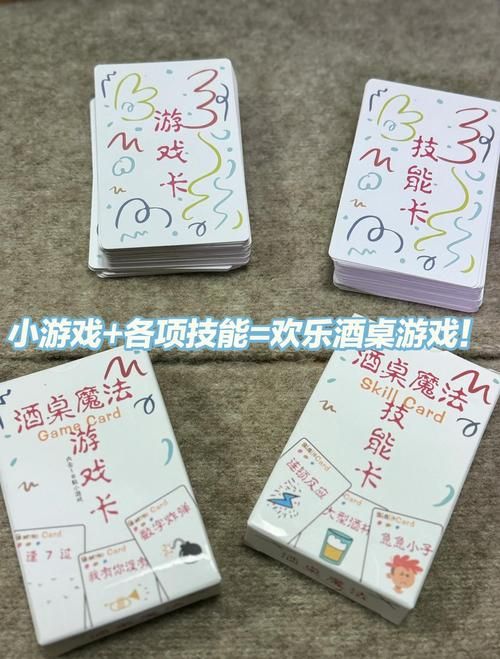 大骗子游戏介绍 揭秘这款火爆聚会的卡牌玩法