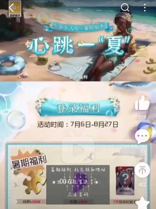 大骗子游戏官网最新活动福利大放送
