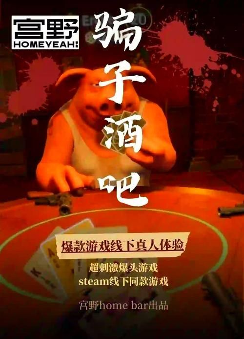 大骗子游戏官网最新活动福利大放送