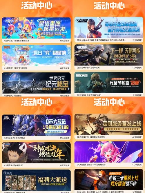 大骗子游戏官网最新活动福利大放送
