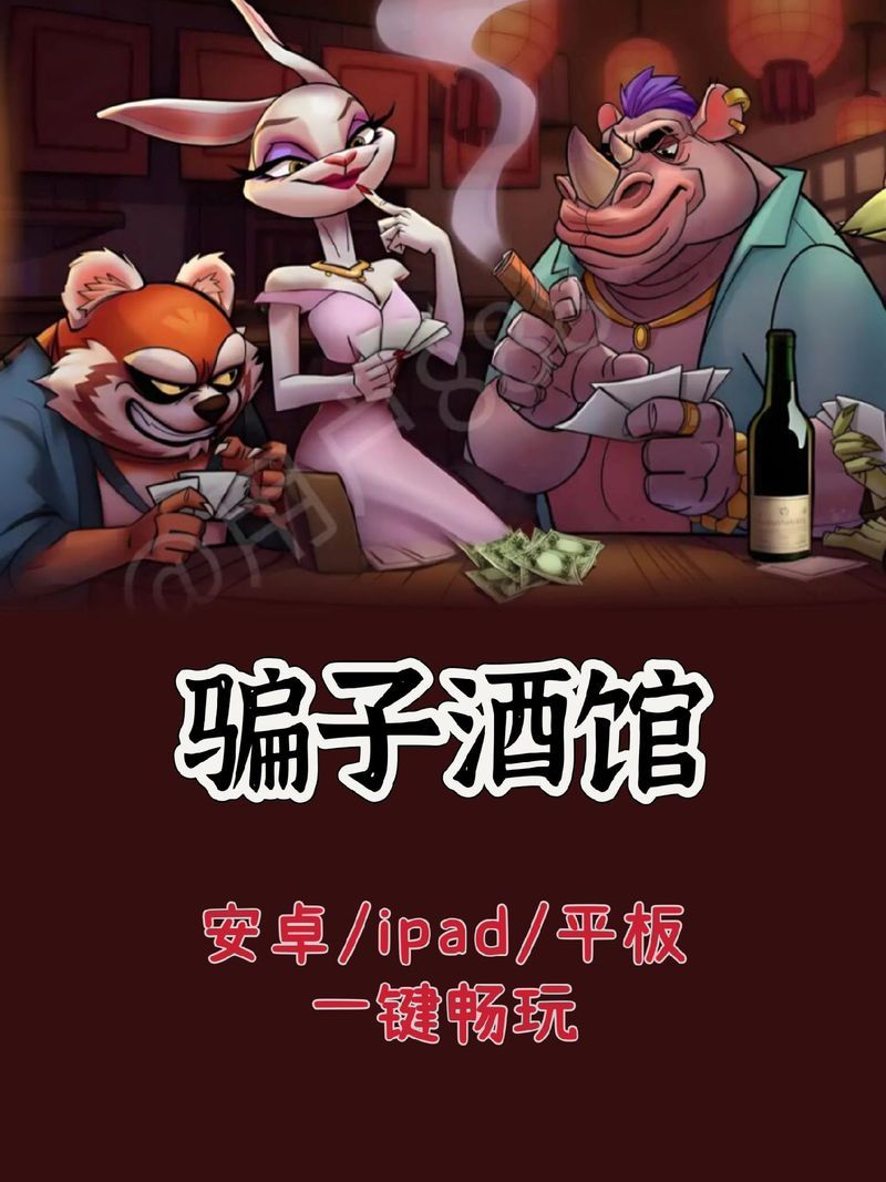 大骗子游戏官网最新活动福利大放送