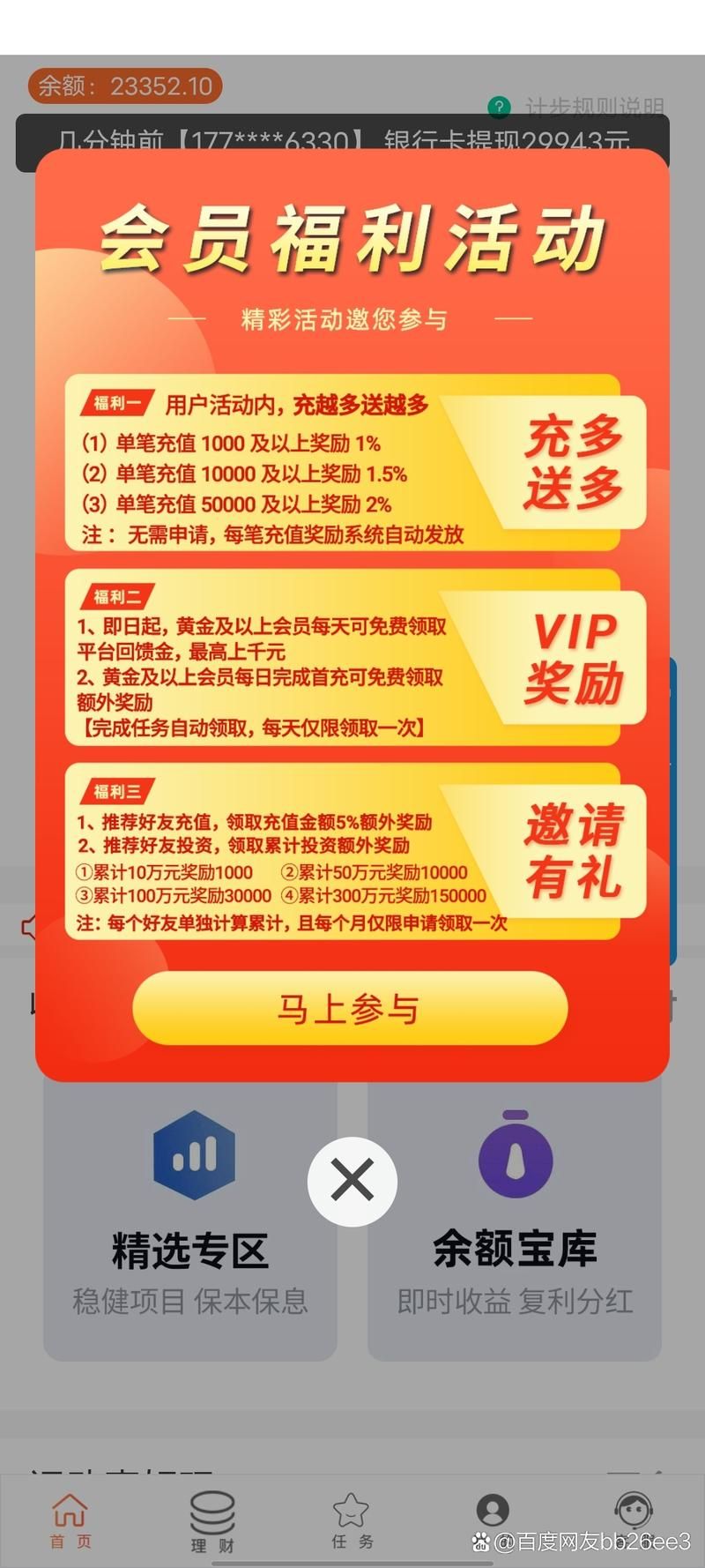 大骗子游戏官网最新活动福利大放送