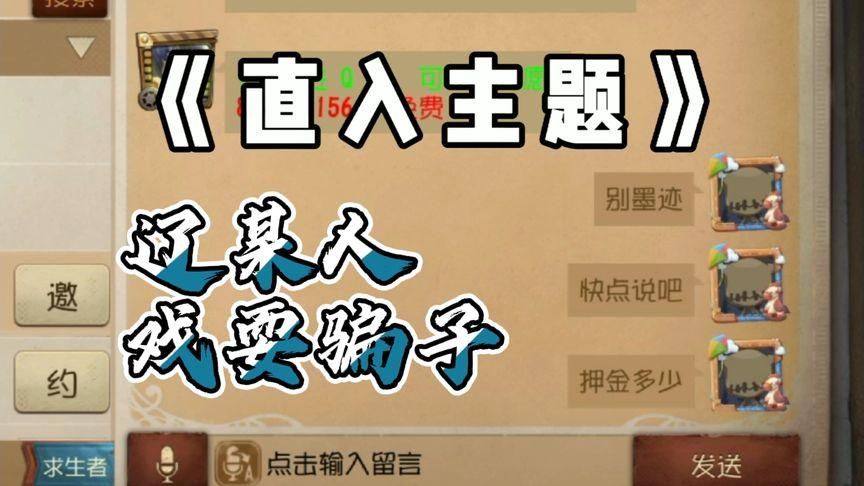 大骗子游戏官网最新活动福利大放送