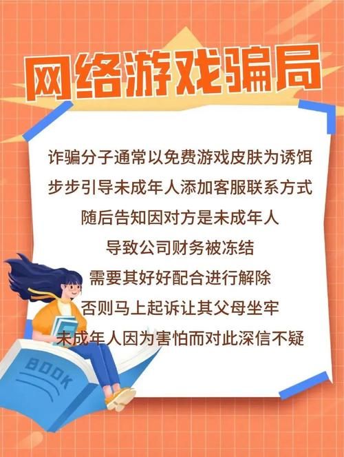 大骗子游戏官网最新活动福利大放送