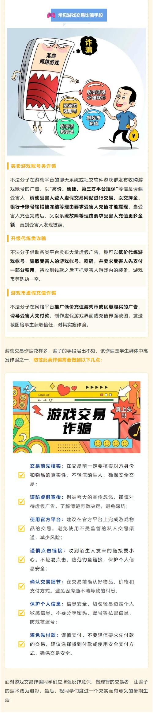 大骗子游戏官网最新活动福利大放送