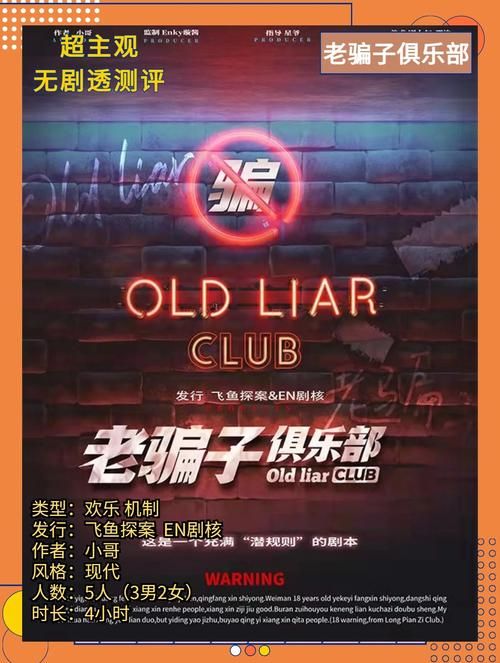 大骗子游戏官网最新活动福利大放送