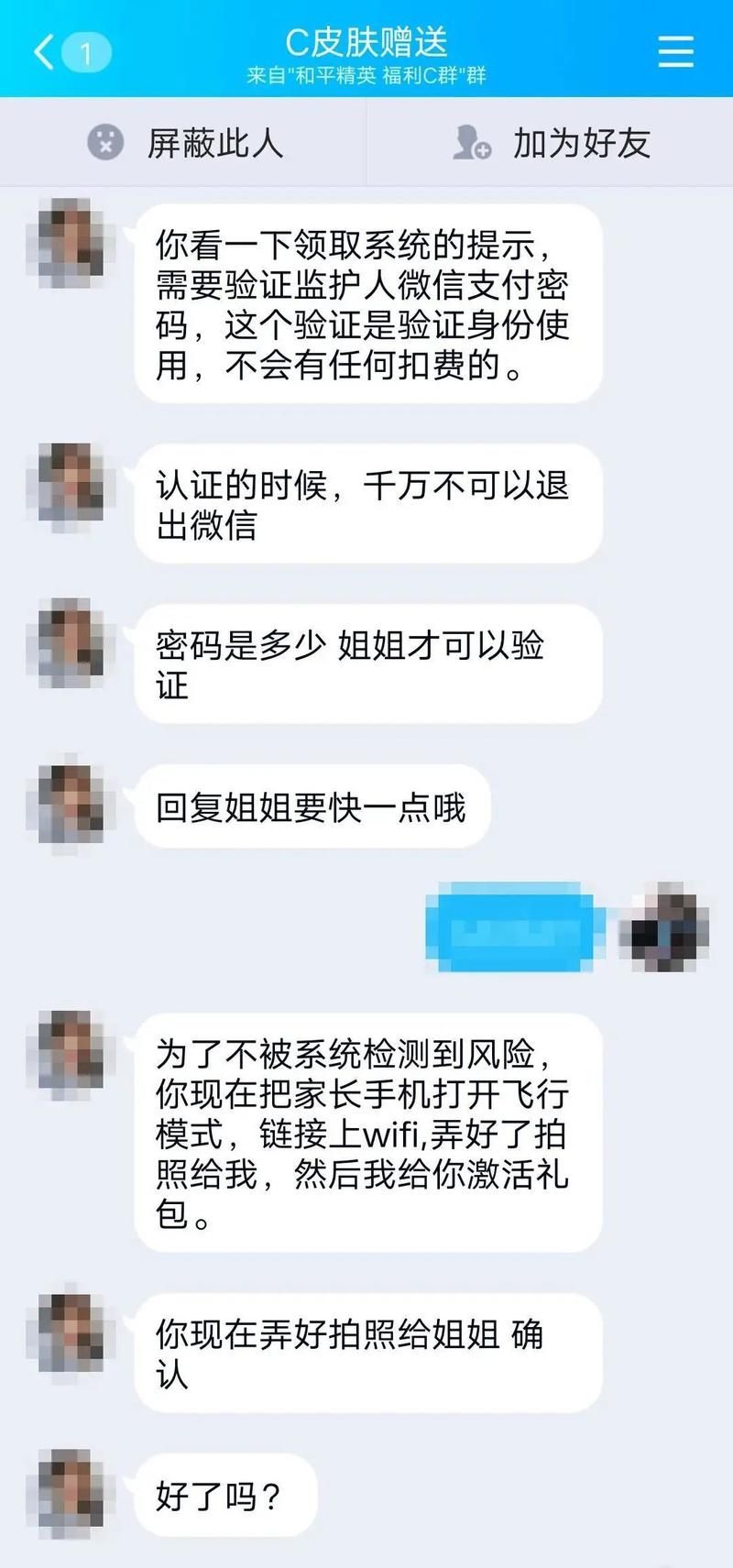 大骗子游戏官网最新活动福利大放送