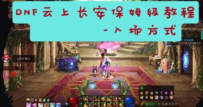 大骗子游戏攻略教程 从入门到精通全攻略